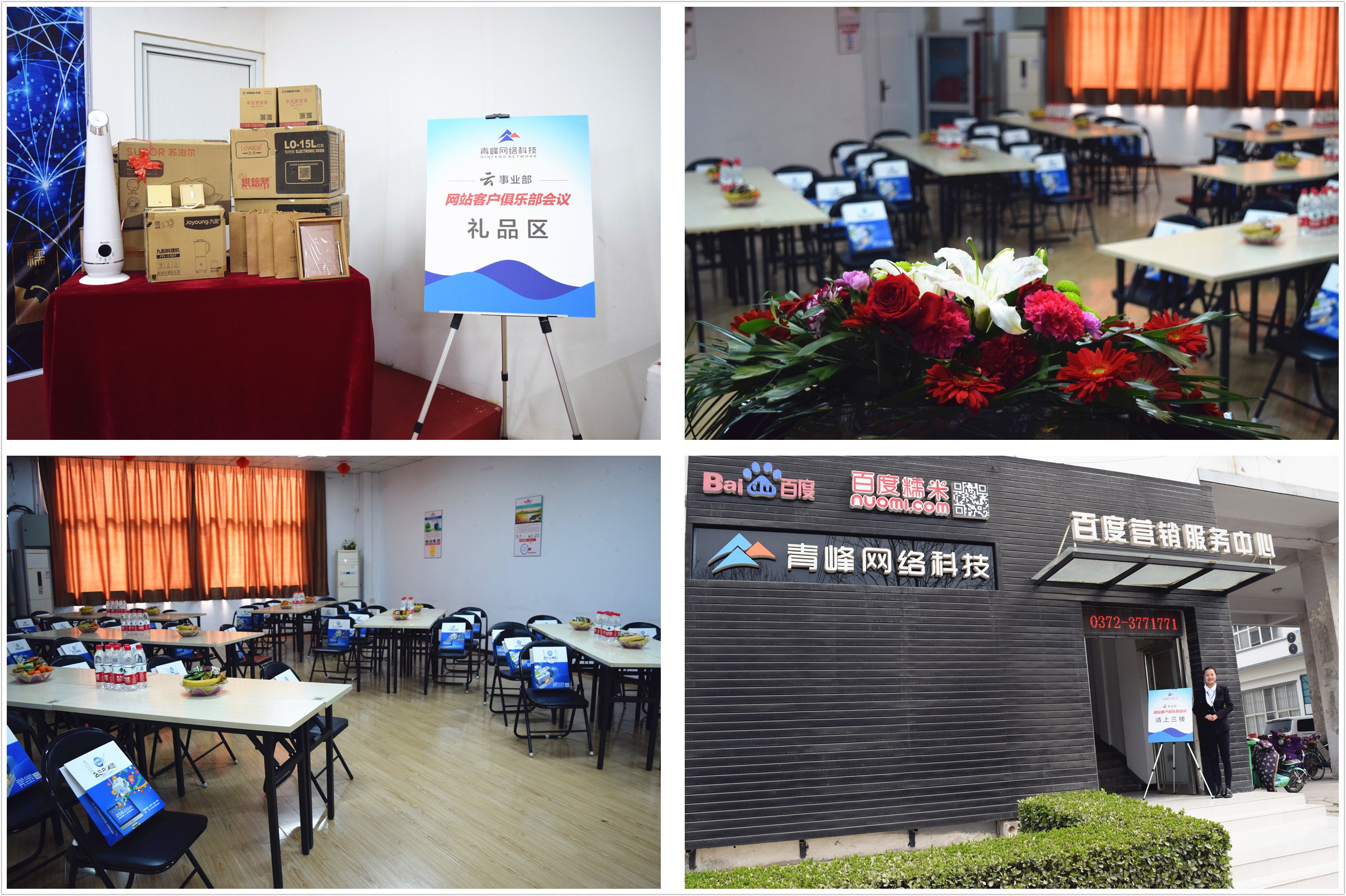 在安陽(yáng)做百度推廣有什么好處？