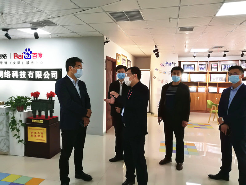 安陽市商務(wù)局副局長張躍勇，攜同天津伍創(chuàng)電子商務(wù)有限公司李富民一行蒞臨安陽青峰網(wǎng)絡(luò)參觀指導(dǎo)??！