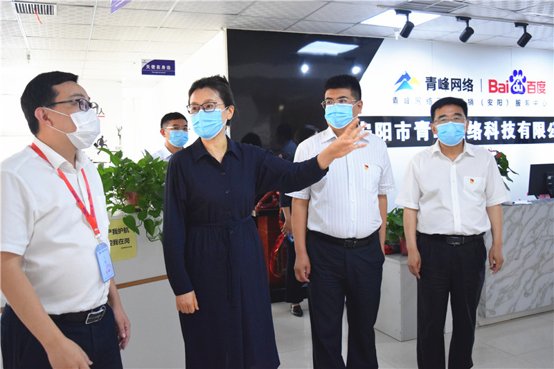 河南省委網(wǎng)信辦主任郭巖松，安陽(yáng)市委常委、宣傳部部長(zhǎng)王樸，安陽(yáng)市委網(wǎng)信辦主任路玉軍等一行人蒞臨安陽(yáng)青峰網(wǎng)絡(luò)指導(dǎo)工作！