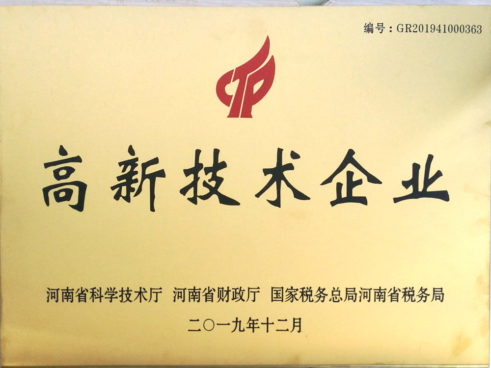 202004291031371779.jpg 13232599736383232_副本.jpg